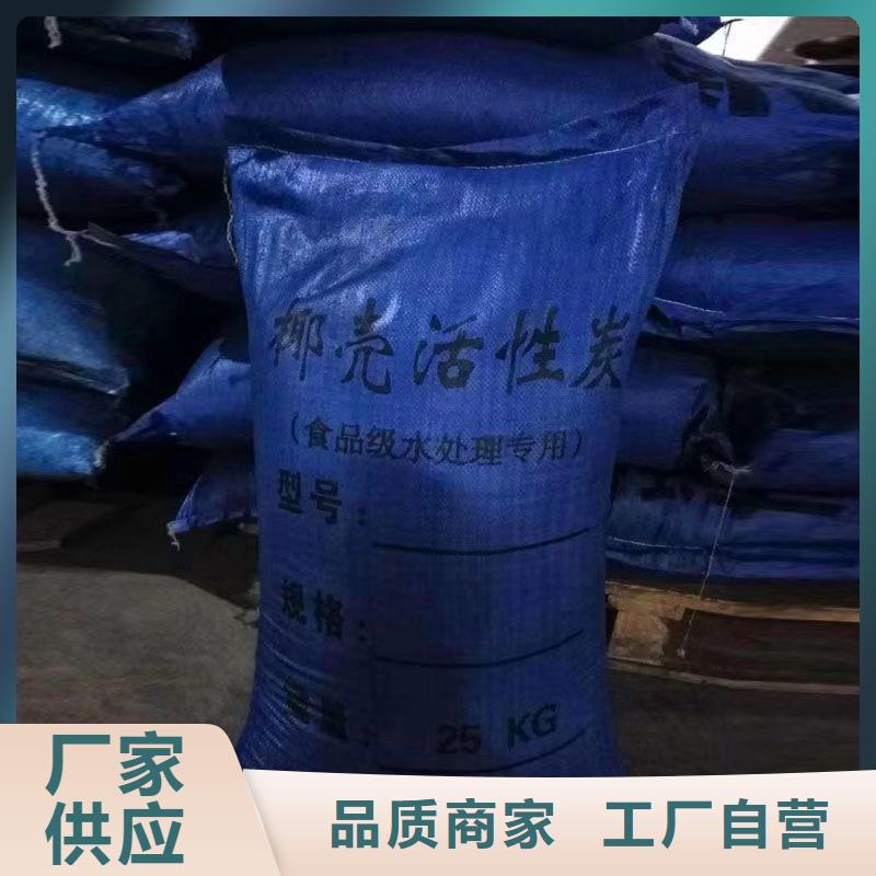 广东《广州》咨询市回收酒厂活性炭