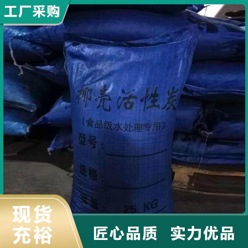 订购回收果壳活性炭