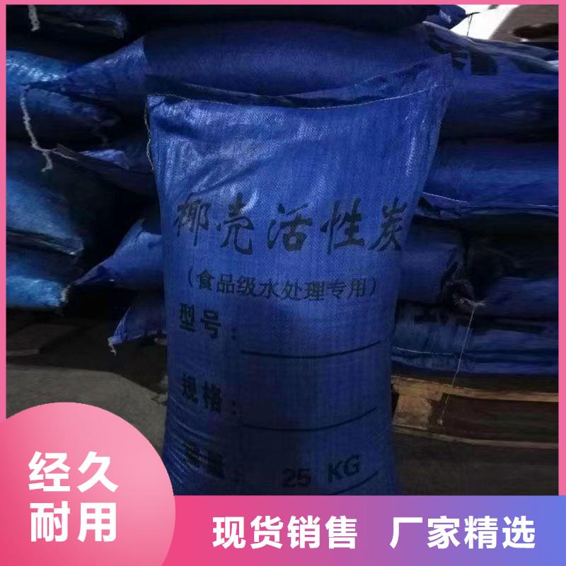 品质保证的果壳活性炭回收厂家