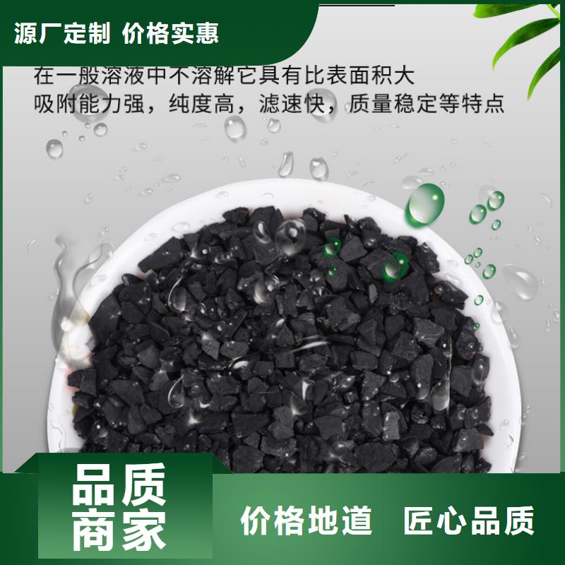 阴离子聚丙烯酰胺-视频-钟山|八步|玉林|柳州|钦州|贵港|北海|来宾|崇左万邦清源阴离子聚丙烯酰胺_ 万邦清源聚丙烯酰胺聚合氯化铝聚合硫酸亚铁醋酸钠除氟剂复合碳源除磷剂COD总氮去除剂环保科技(贺州市分公司)