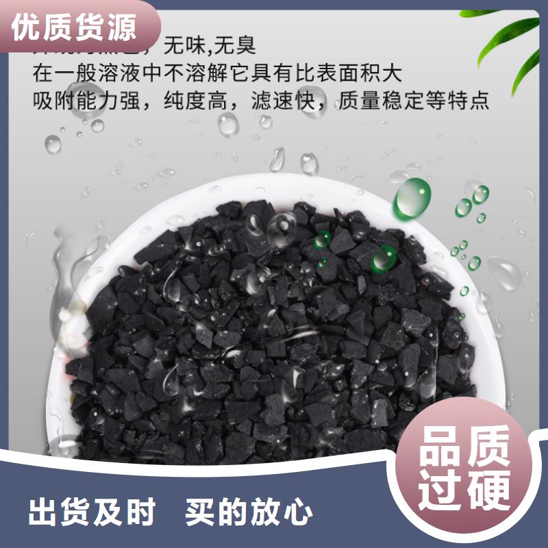 回收净水活性炭价格美丽