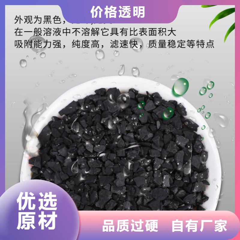 常年供应回收废旧活性炭-好评