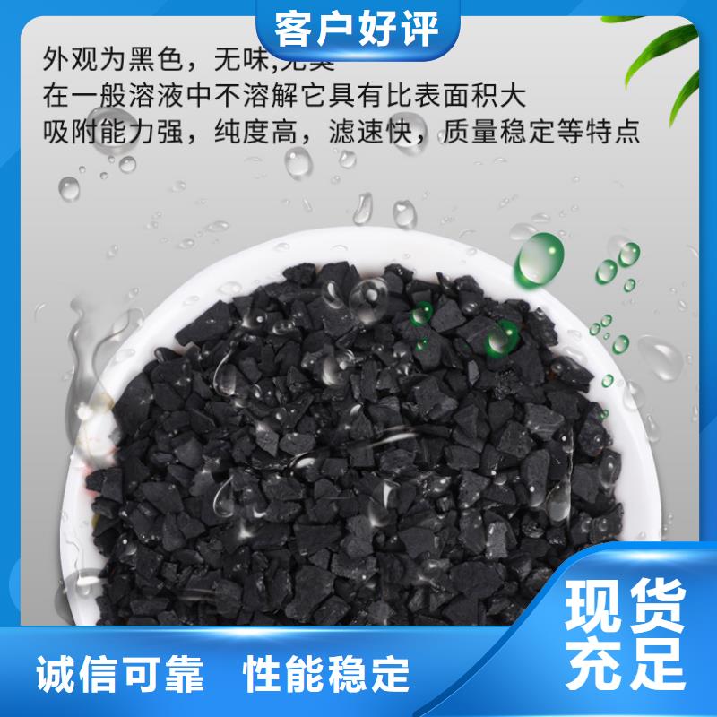 粉状活性炭厂家（可回收）