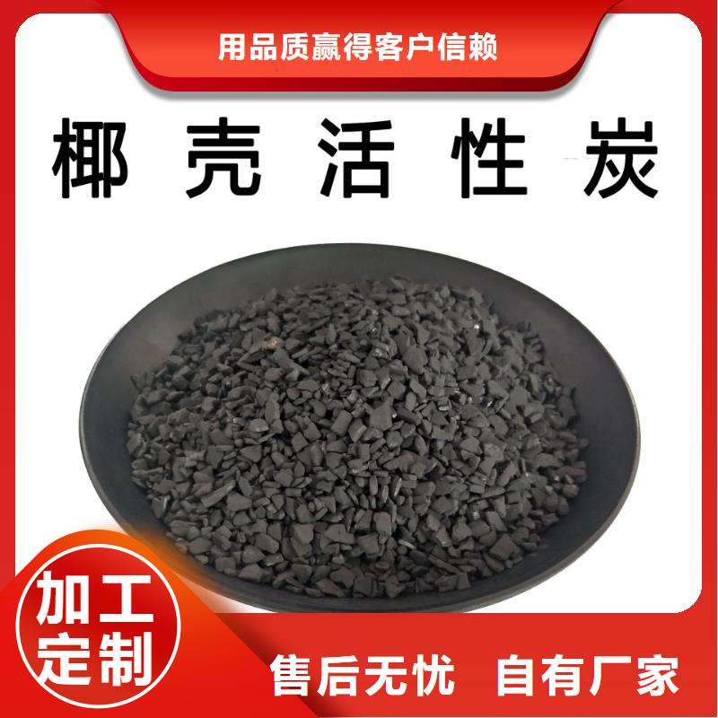 飲用水活性炭回收