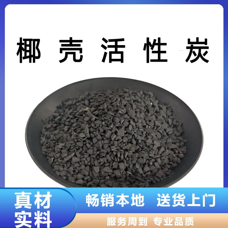 回收自來水活性炭