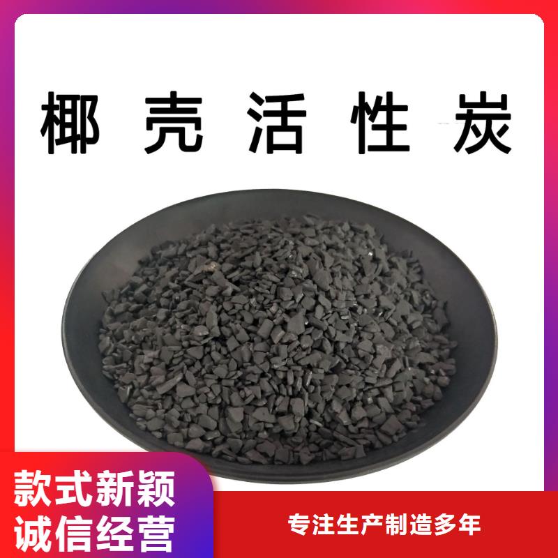 回收凈水活性炭優惠幅度大