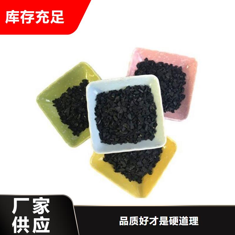 活性炭【结晶氯化铝】细节严格凸显品质-万邦清源聚丙烯酰胺聚合氯化铝聚合硫酸亚铁醋酸钠除氟剂复合碳源除磷剂COD总氮去除剂环保科技(贺州市分公司)-企业旺旺