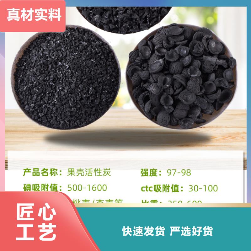 广东省【东莞】咨询市处理积压活性炭