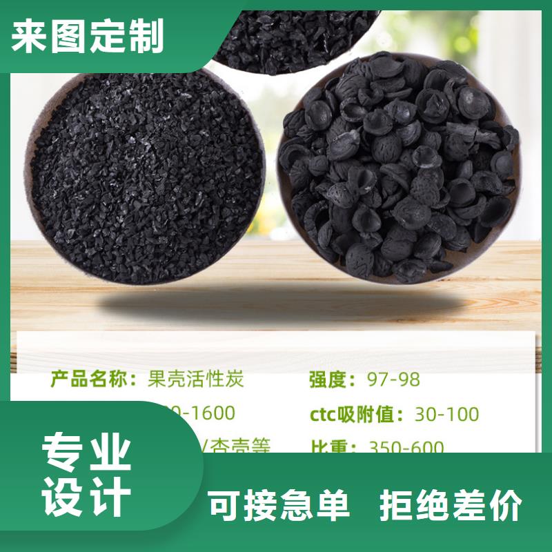 【活性炭】_醋酸钠满足客户需求-万邦清源聚丙烯酰胺聚合氯化铝聚合硫酸亚铁醋酸钠除氟剂复合碳源除磷剂COD总氮去除剂环保科技(临夏市分公司)