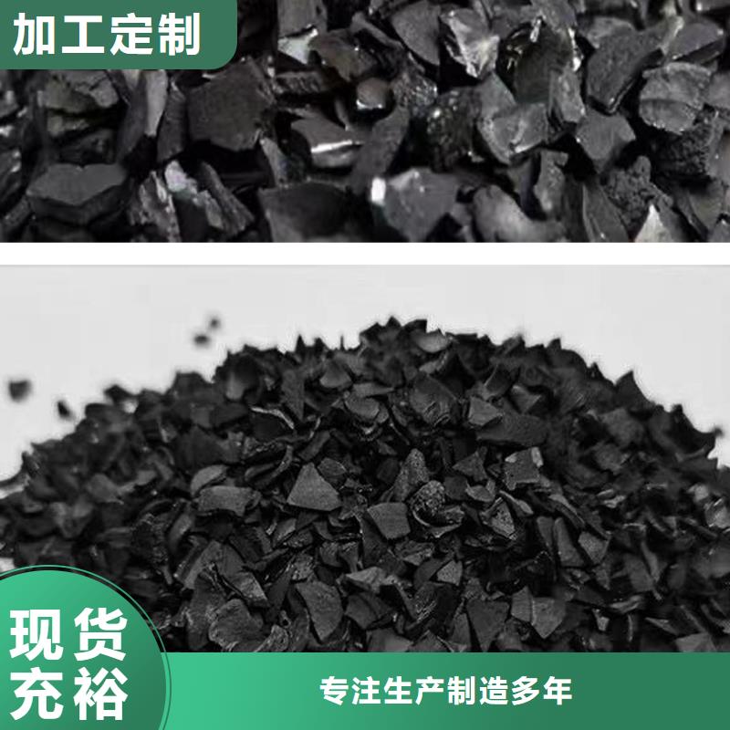 活性炭品质无所畏惧 万邦清源聚丙烯酰胺聚合氯化铝聚合硫酸亚铁醋酸钠除氟剂复合碳源除磷剂COD总氮去除剂环保科技(呼和浩特市分公司)