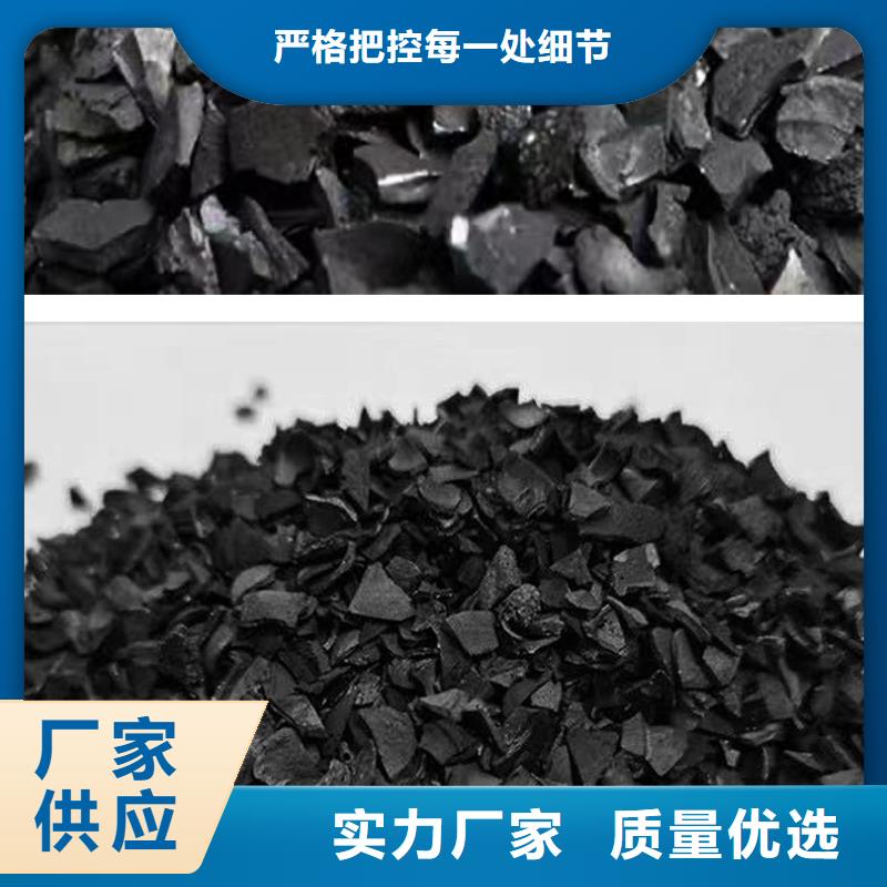 回收废旧活性炭的用途分析