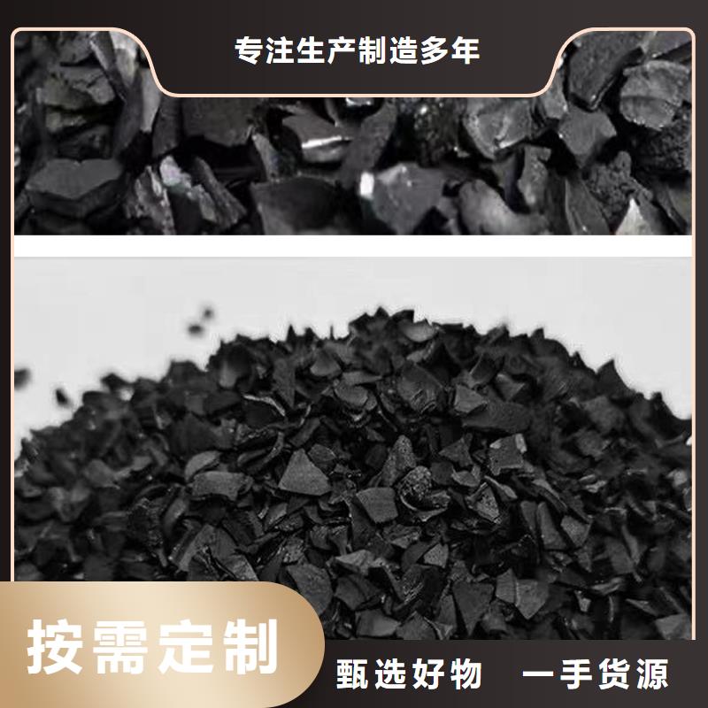 回收活性炭