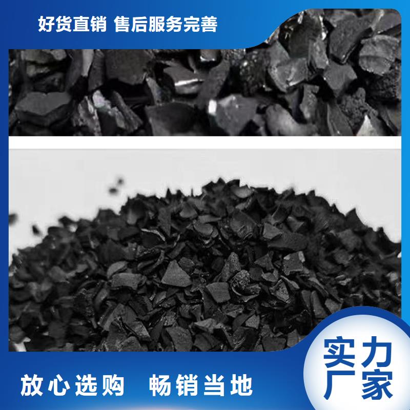 椰壳活性炭