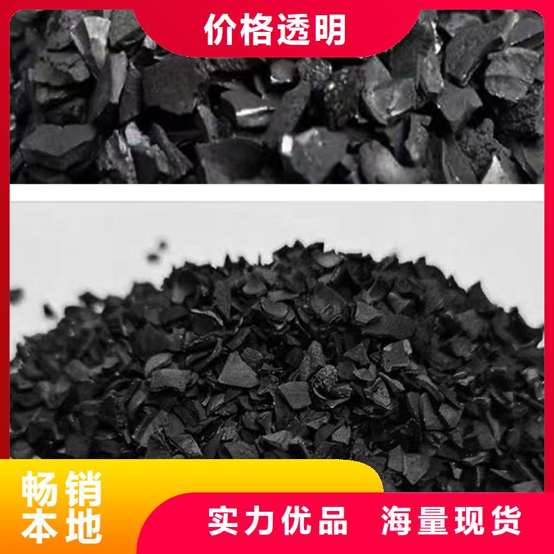 凈水活性炭回收