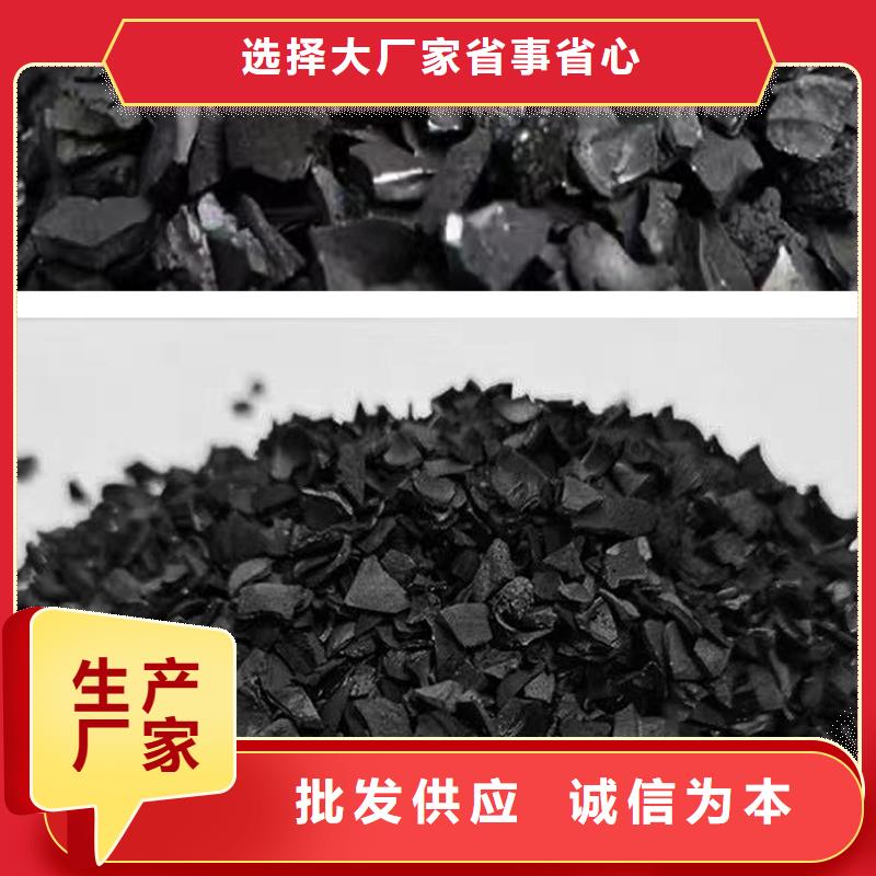 支持定制的椰壳活性炭回收厂家