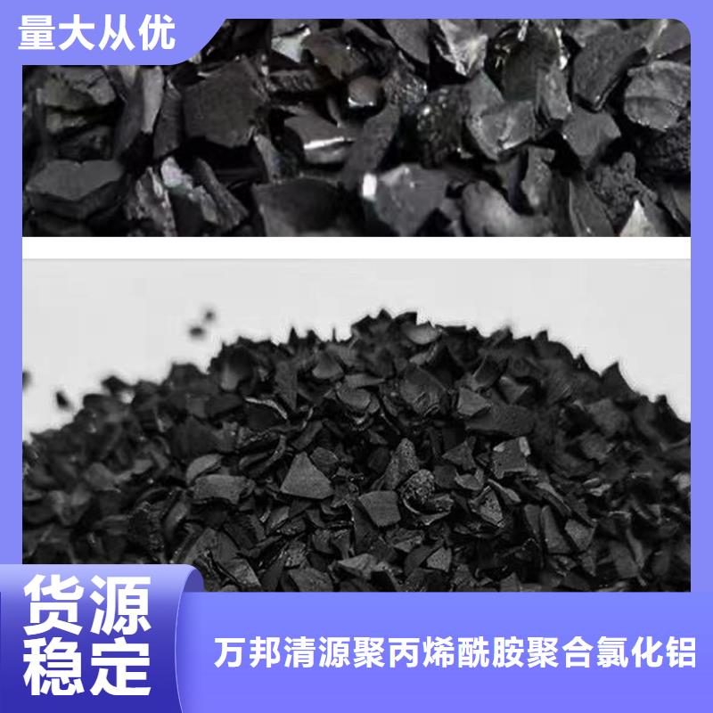 湖南省永州定制市处理自来水厂活性炭