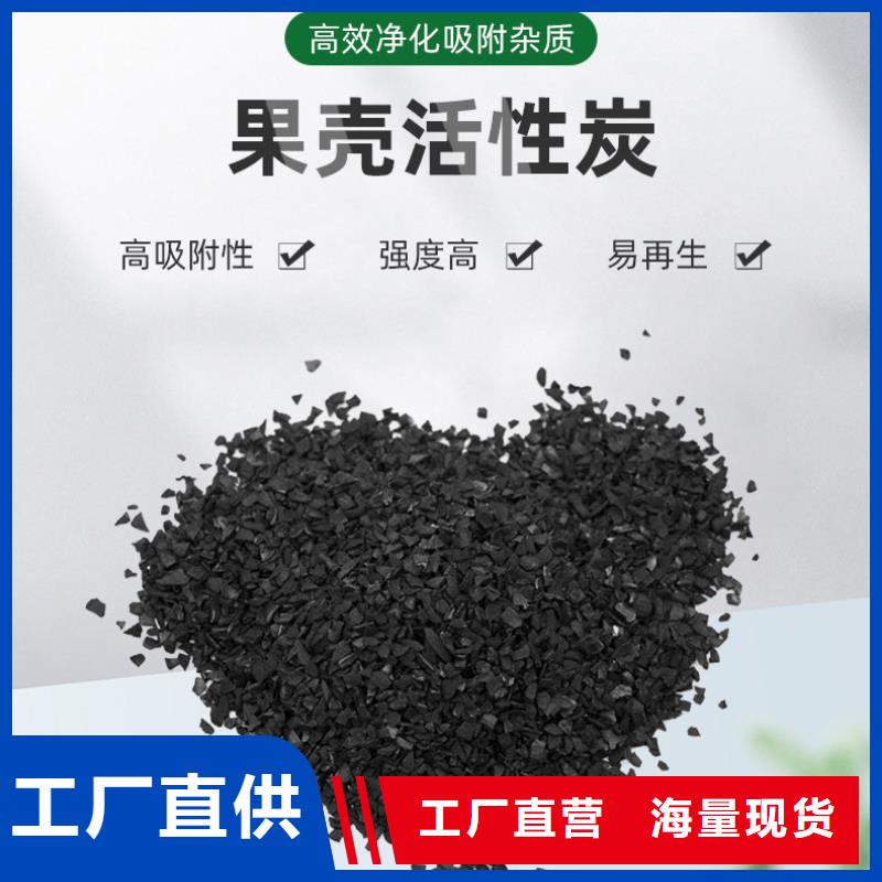 自来水活性炭回收按需定做