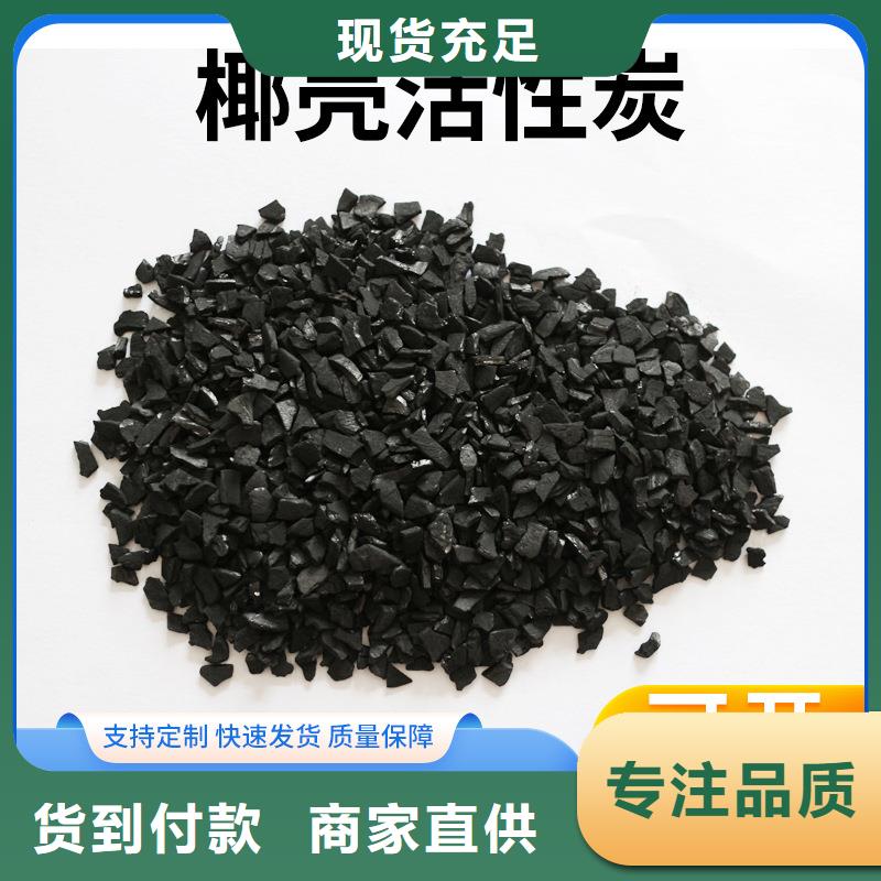 活性炭品质无所畏惧|阴离子聚丙烯酰胺-万邦清源聚丙烯酰胺聚合氯化铝聚合硫酸亚铁醋酸钠除氟剂复合碳源除磷剂COD总氮去除剂环保科技(呼和浩特市分公司)