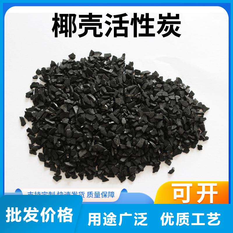 回收净水活性炭专业生产厂家