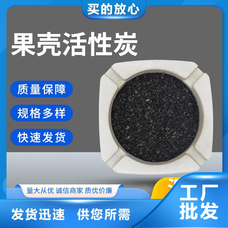 自來水活性炭回收質(zhì)量廣受好評