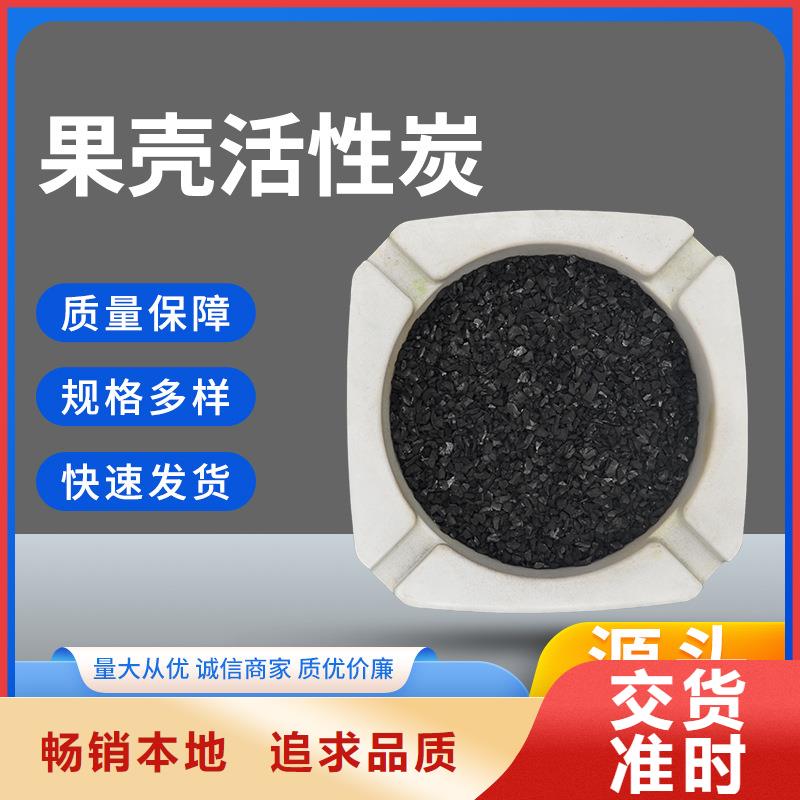 【 活性炭_硫酸亚铁厂家货源稳定】|阴离子聚丙烯酰胺-万邦清源聚丙烯酰胺聚合氯化铝聚合硫酸亚铁醋酸钠除氟剂复合碳源除磷剂COD总氮去除剂环保科技(烟台市分公司)