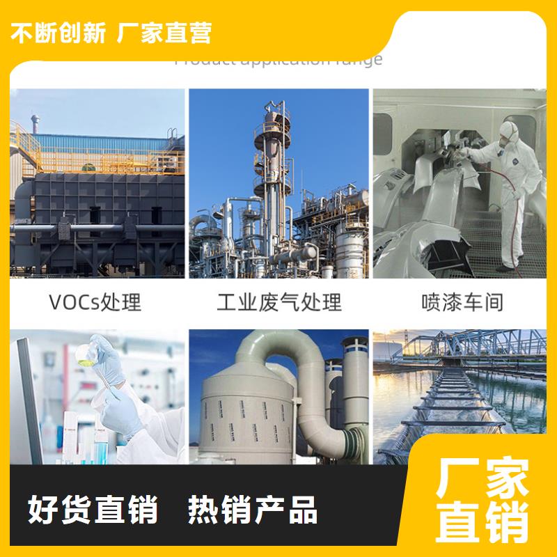 回收空气净化活性炭多年生产经验