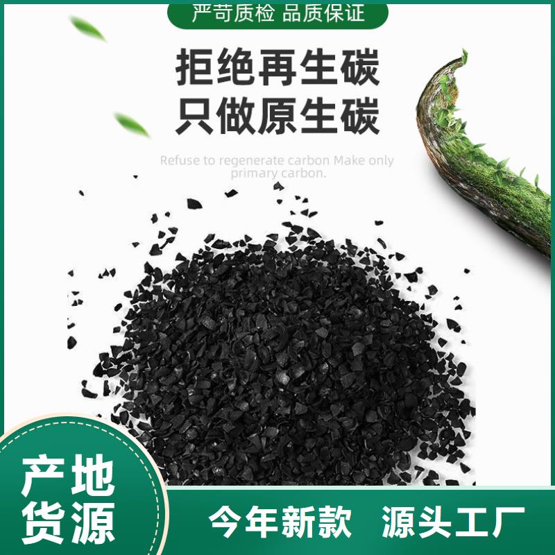 【活性炭】除氟剂信誉至上 万邦清源聚丙烯酰胺聚合氯化铝聚合硫酸亚铁醋酸钠除氟剂复合碳源除磷剂COD总氮去除剂环保科技(常州市分公司)