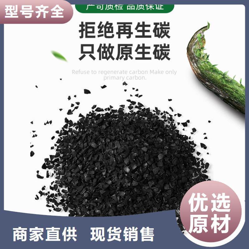回收废旧活性炭介绍