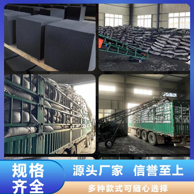【 活性炭_硫酸亚铁厂家货源稳定】|阴离子聚丙烯酰胺-万邦清源聚丙烯酰胺聚合氯化铝聚合硫酸亚铁醋酸钠除氟剂复合碳源除磷剂COD总氮去除剂环保科技(烟台市分公司)