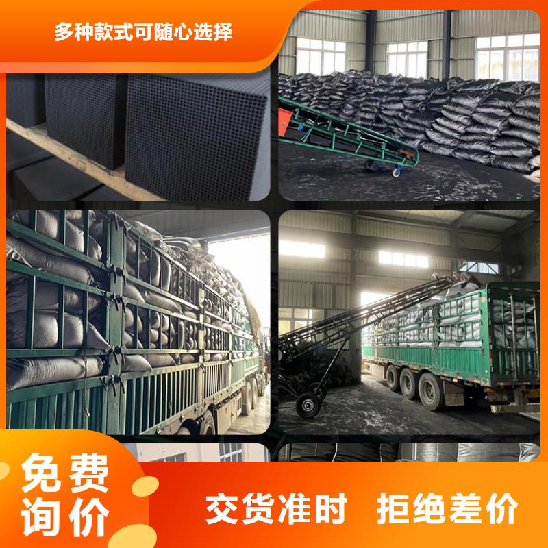广东省湛江生产市椰壳活性炭上门回收