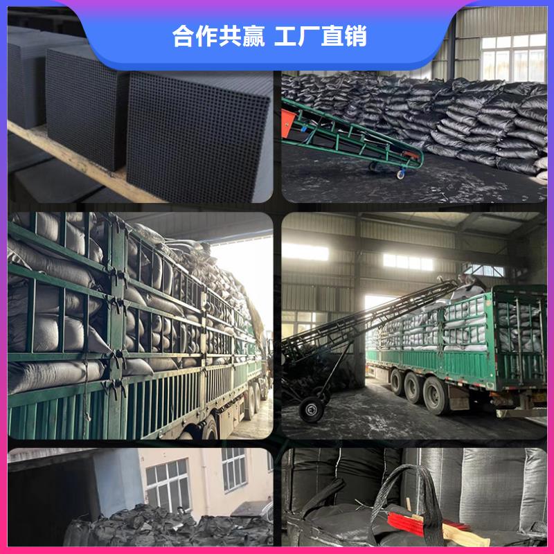 回收椰壳活性炭价格含运费