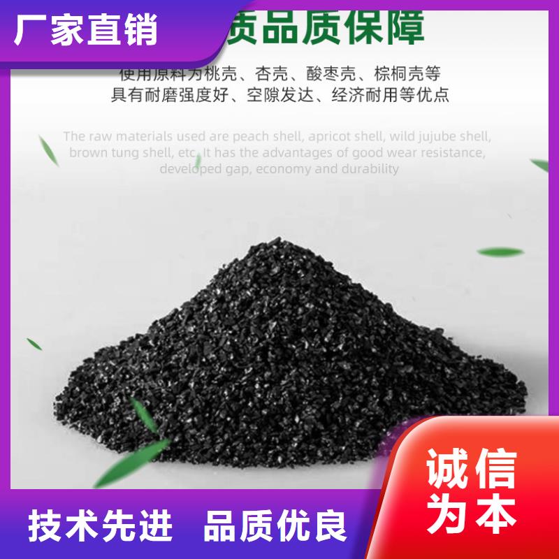 回收活性炭-回收活性炭优质