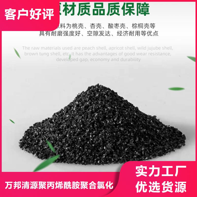 西藏询价省回收煤质活性炭
