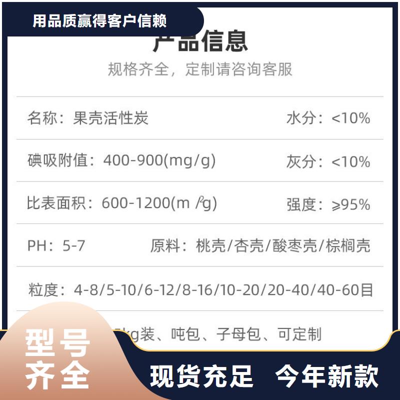 果壳活性炭回收加工厂家