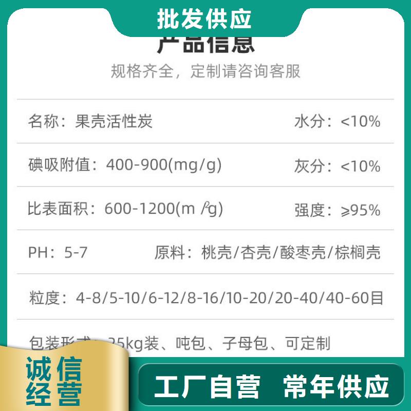 自來(lái)水活性炭回收按需定做