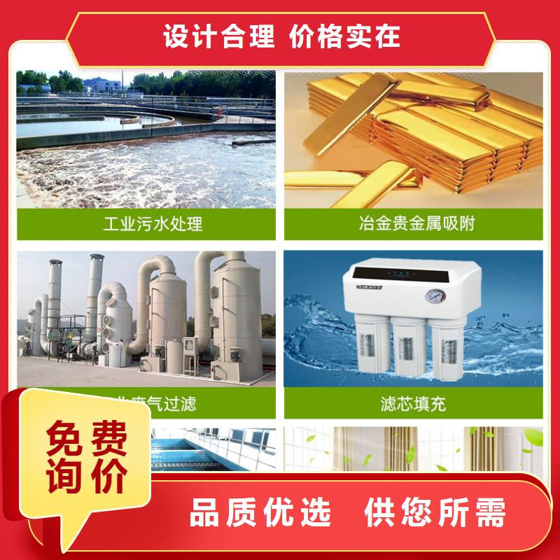 铝厂活性炭处理