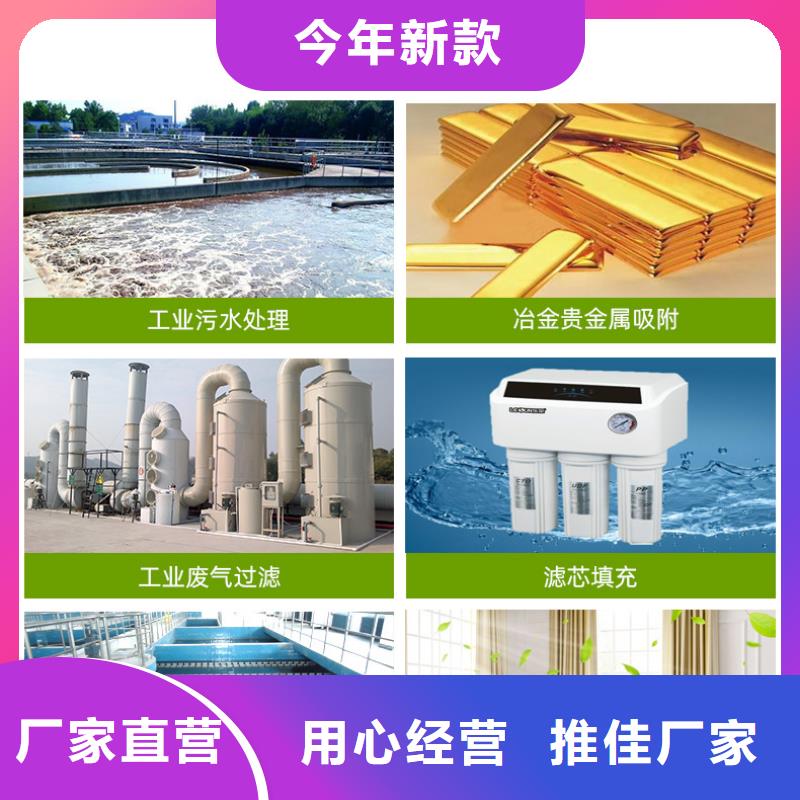 回收废活性炭