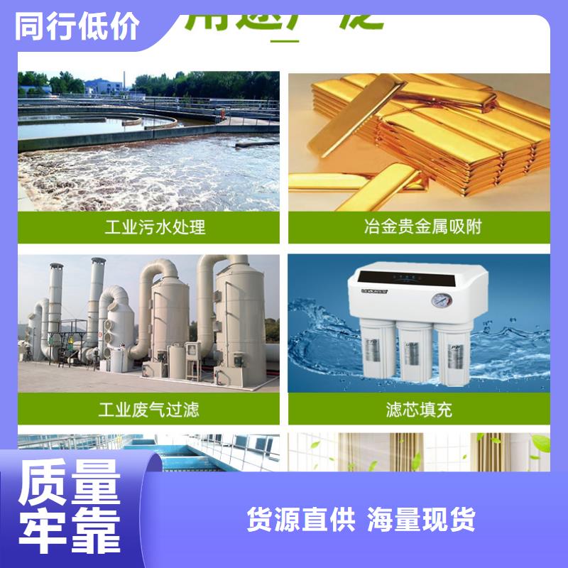 回收废旧活性炭介绍