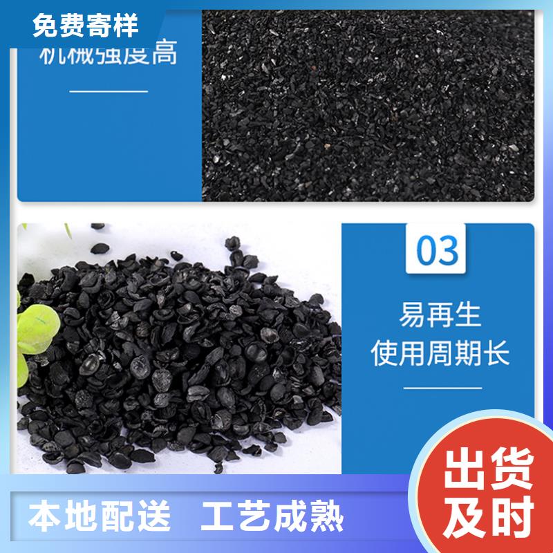 回收果壳活性炭畅销全省