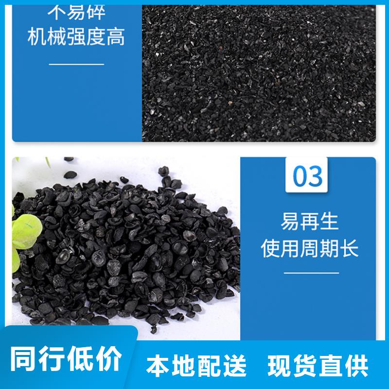 活性炭回收