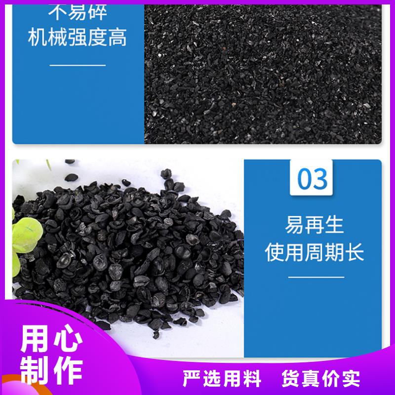 【 活性炭-硫酸亚铁精益求精】万邦清源阴离子聚丙烯酰胺