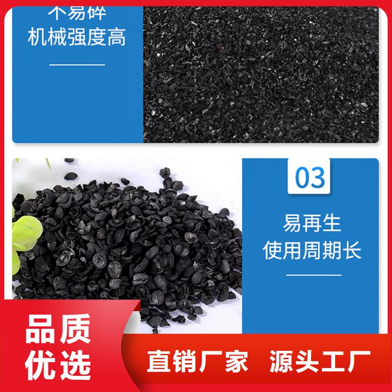 椰壳活性炭处理