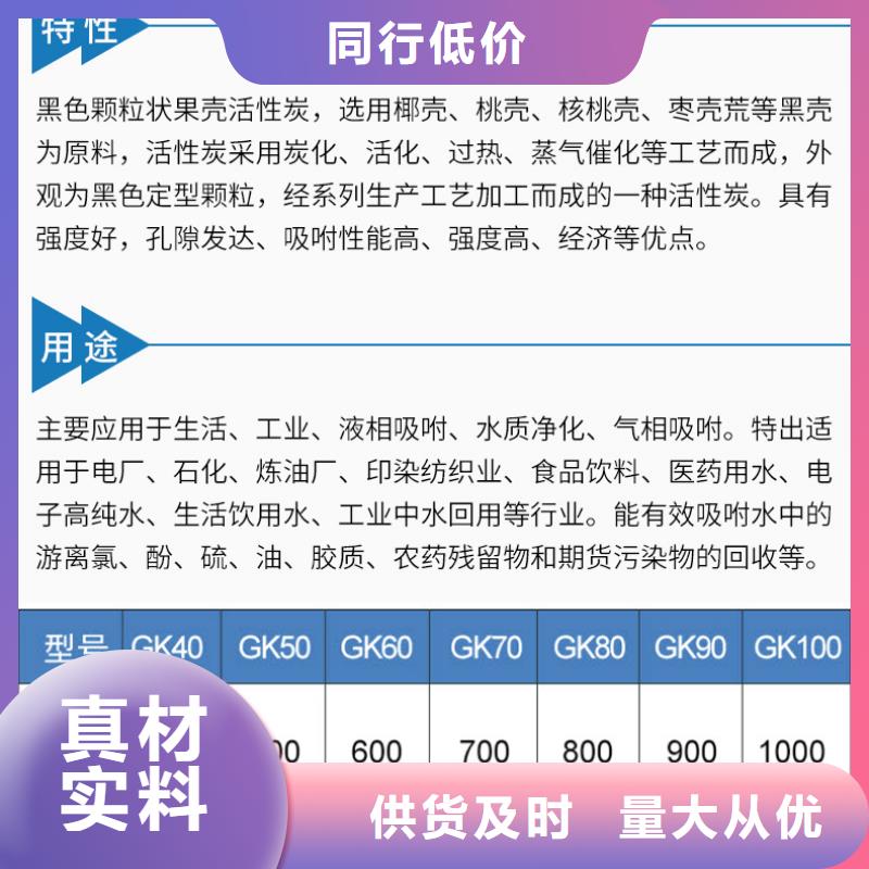 活性炭高价回收-发货快
