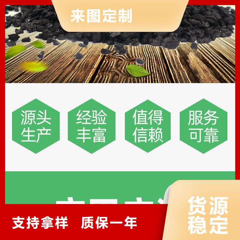 山西省阳泉询价回收电厂活性炭