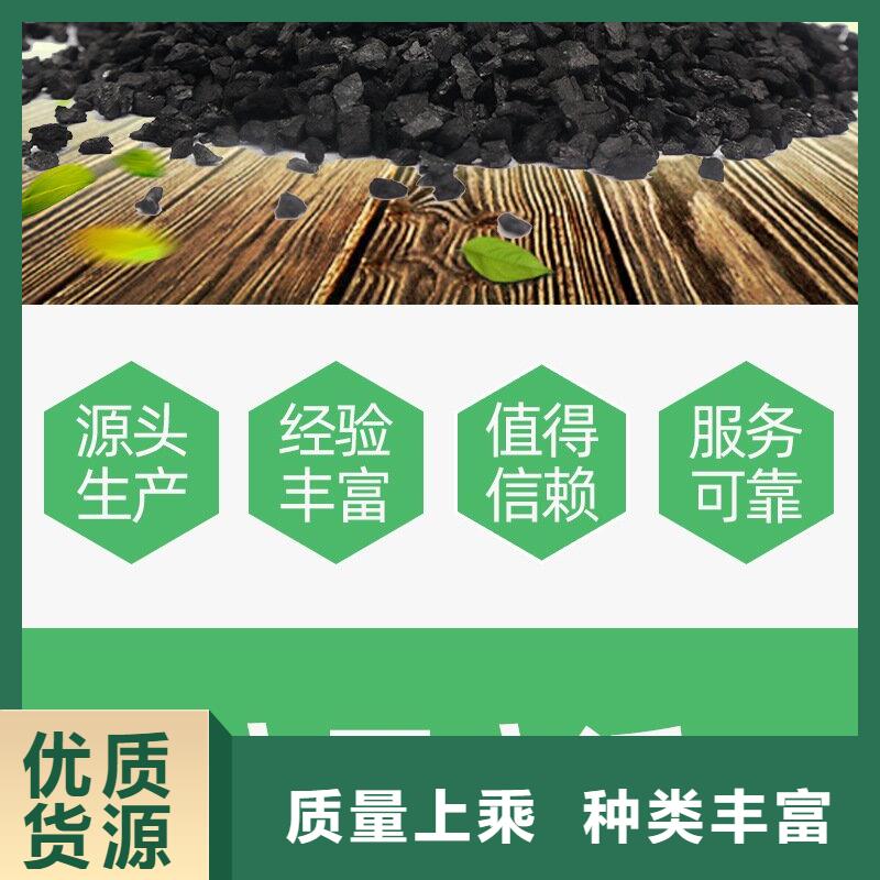 自來(lái)水活性炭回收-發(fā)貨迅速