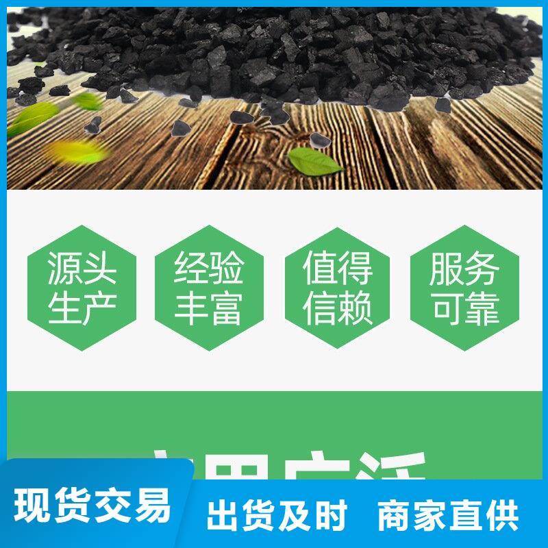 广东《潮州》询价处理果壳活性炭