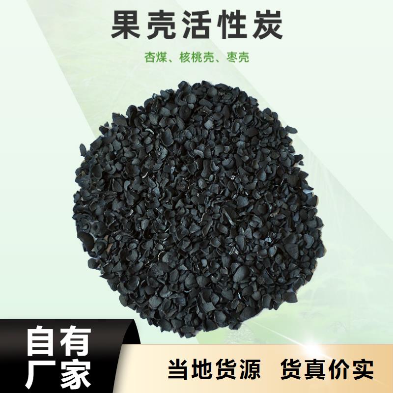 回收果壳活性炭工艺先进