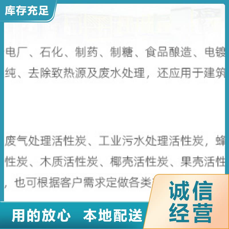 规格全的果壳活性炭回收本地厂家