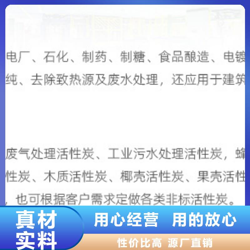 回收净水活性炭价格美丽