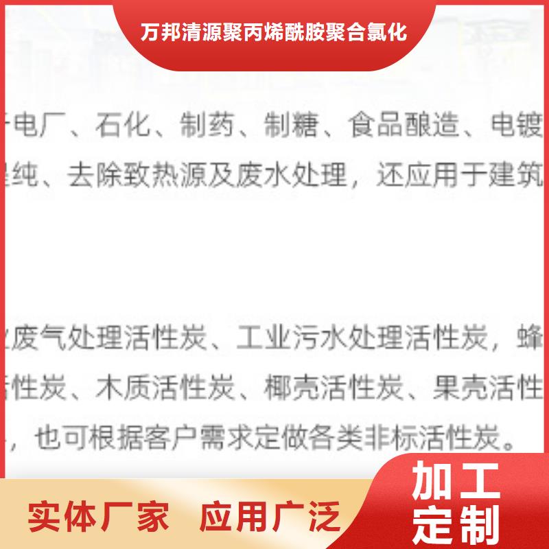 回收果壳活性炭-信守承诺